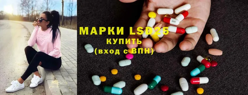 ЛСД экстази ecstasy Калязин