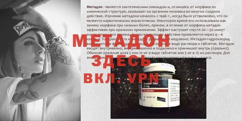 Метадон белоснежный  Калязин 